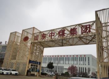 防爆殼體水壓試驗機給山東中煤供應完畢,順利運行!