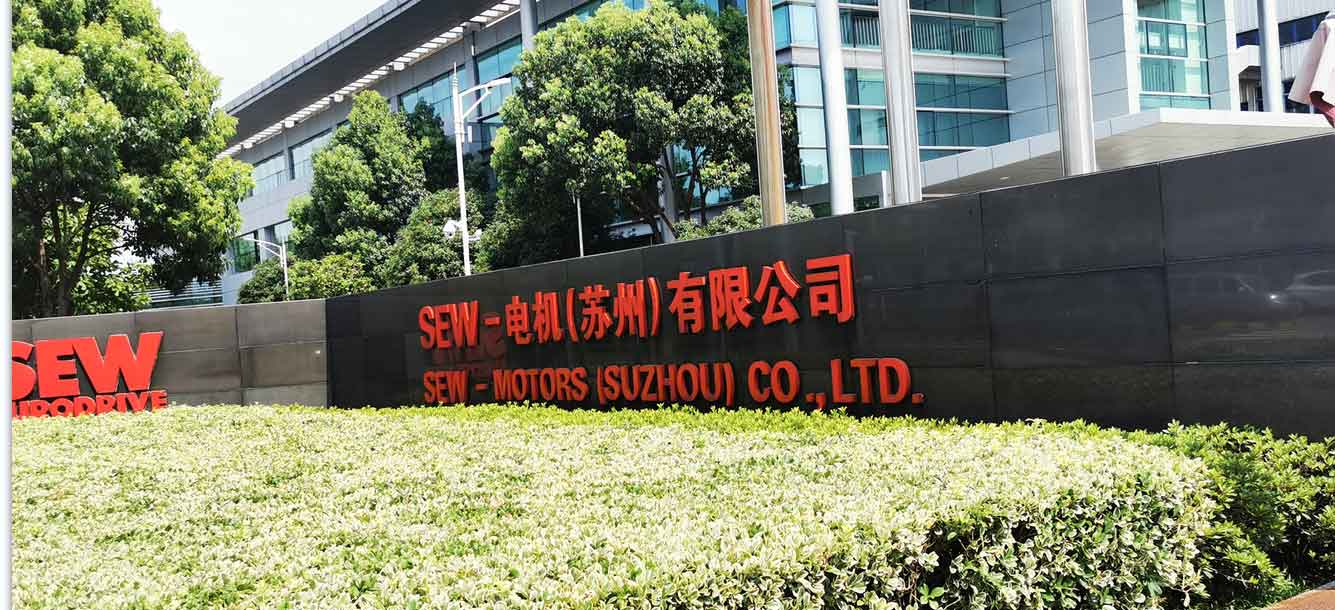 防爆殼體水壓試驗機在蘇州SEW電機制造廠連續運行5年做的常規保養！