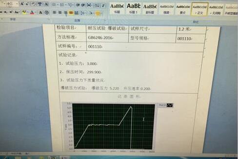 農用水帶水壓爆破機的產品概述是什么？